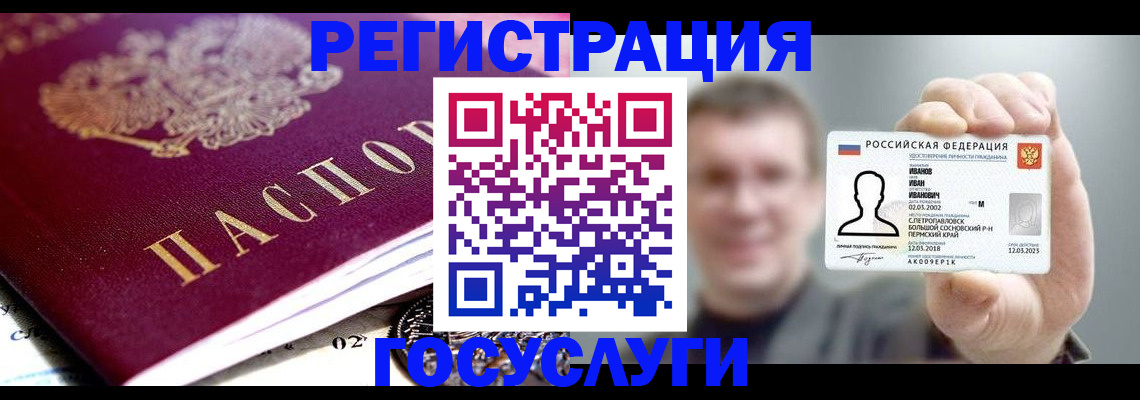 пропишу в квартире в Тереке